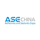第30届中国国际胶粘剂及密封剂展览会 ASE CHINA