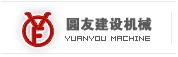 山东圆友集团有限公司（原山东圆友建设机械有限公司）