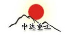 河南中达重工科技有限公司