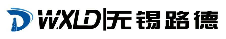 无锡路德筑路机械科技有限公司