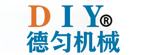 上海德匀机械设备有限公司