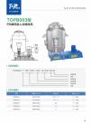 TOPB003型PS破碎底入式搅拌机