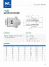 HD型釜用侧搅拌双端机械密封
