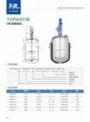 TOPA001型DR顶搅拌机