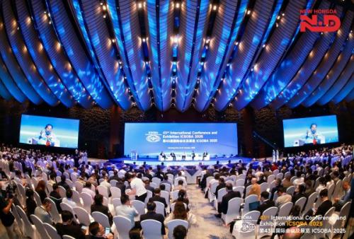 NHD 参加 ICSOBA 2025，与行业领袖共同探讨氧化铝行业的重要趋势