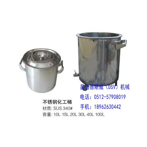 德斯威（DSV）304不锈钢桶