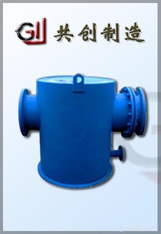 立式角通除污器