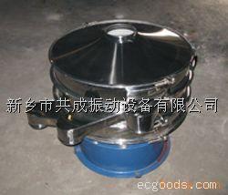 共成--S49旋振筛--***共成振动