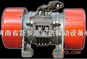 振动电机.YZD,TZD.YZS.YZO.YZU,JZO.YZDP.TZDC系列振动电机