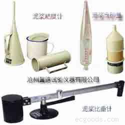 泥浆性能测定仪、泥浆三件套