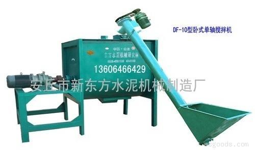 卧式单轴加湿搅拌机 小型搅拌机