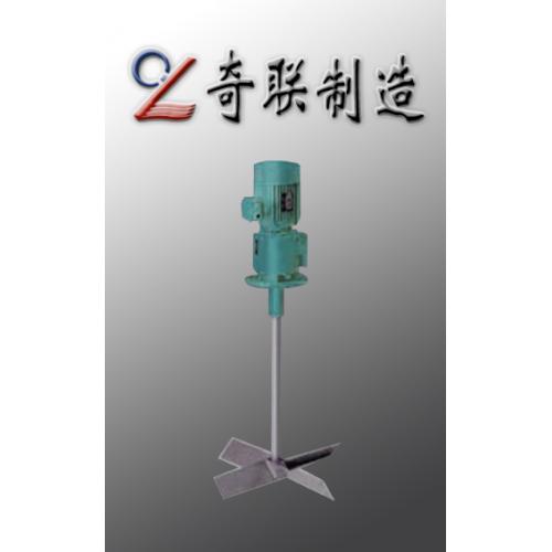 折叶式搅拌器