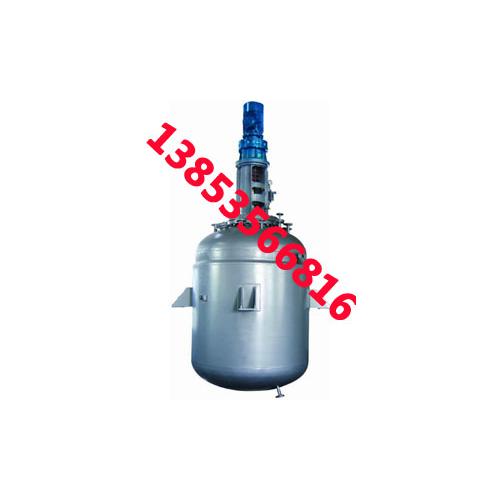 蒸气加热反应釜厂，不锈钢反应锅