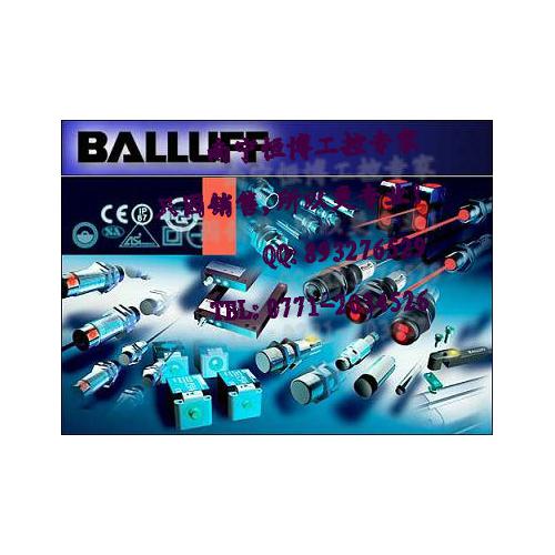 德国巴鲁夫BALLUFF接近开关