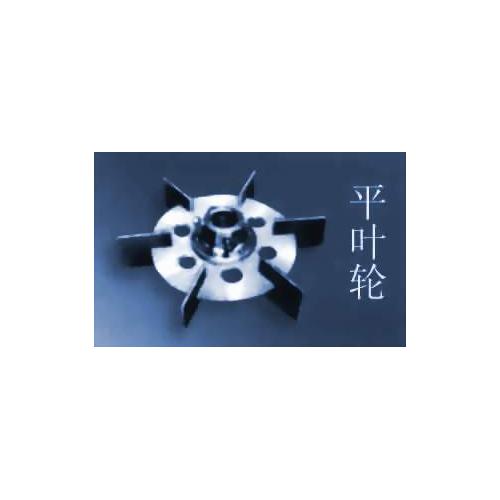 叶轮式搅拌器