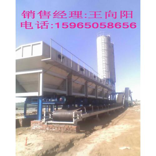 稳定土拌和站
