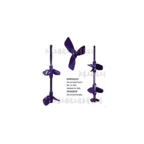 高效搪玻璃搅拌器