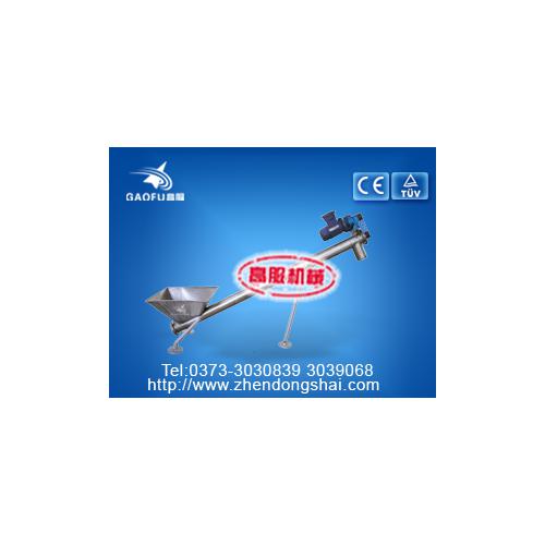 LX系列螺旋输送机 给料机