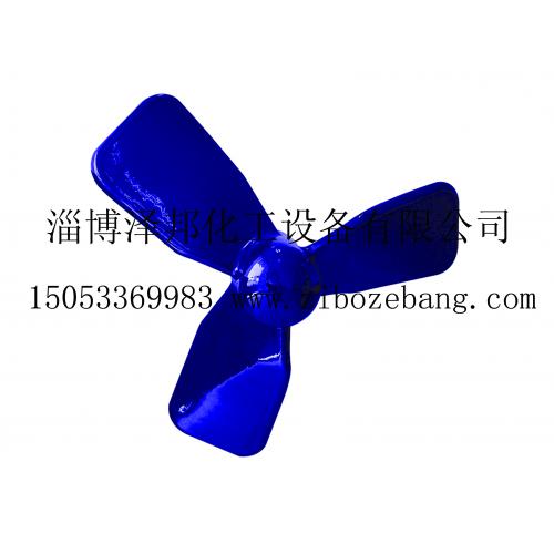 搪玻璃轴流式搅拌器