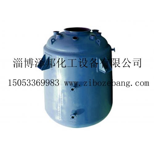 F系列搪玻璃反应罐