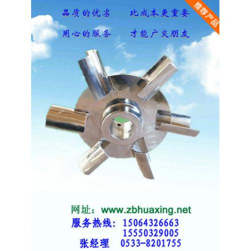 六叶圆盘涡轮式搅拌器