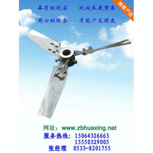 变截面螺旋式搅拌器