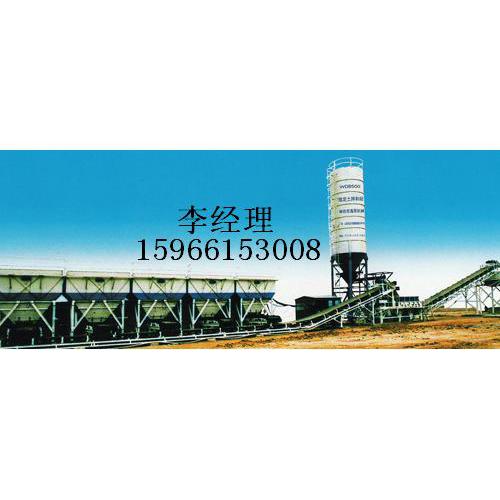 水稳砂砾拌和站