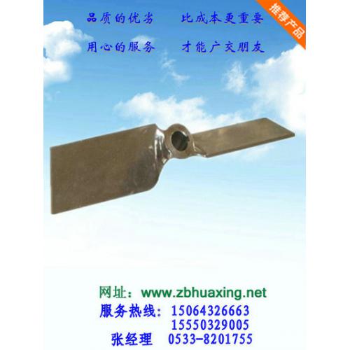 斜叶桨式搅拌器