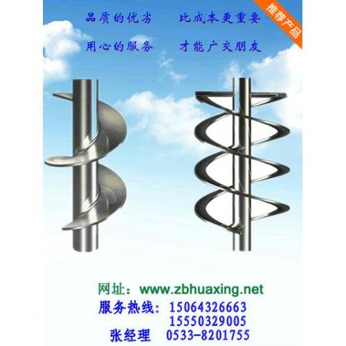 螺杆螺带式搅拌器
