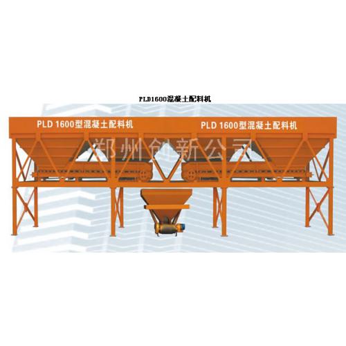 PLD800混凝土配料机
