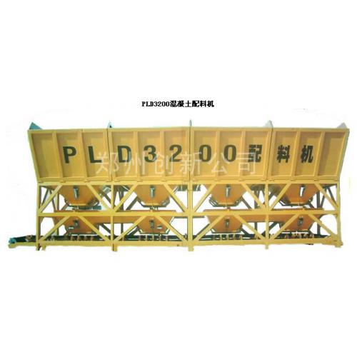 PLD3200混凝土配料机