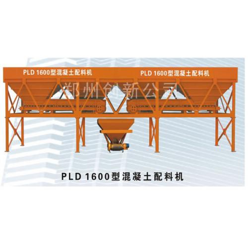 PLD1200混凝土配料机