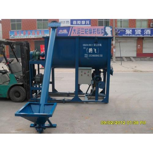 干粉砂浆搅拌机