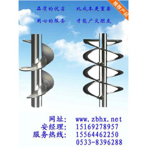 单螺带搅拌器