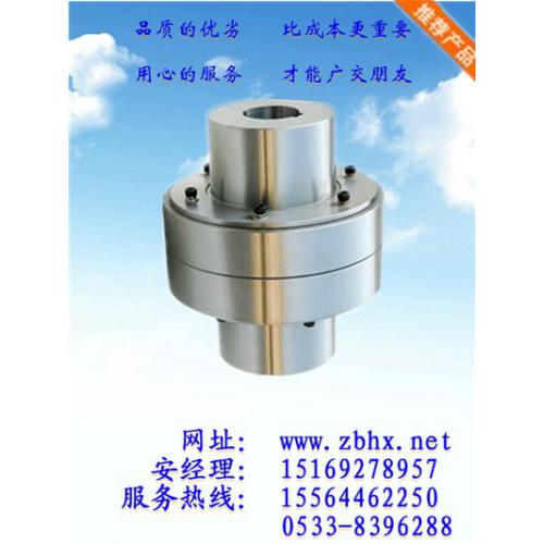 凸缘联轴器