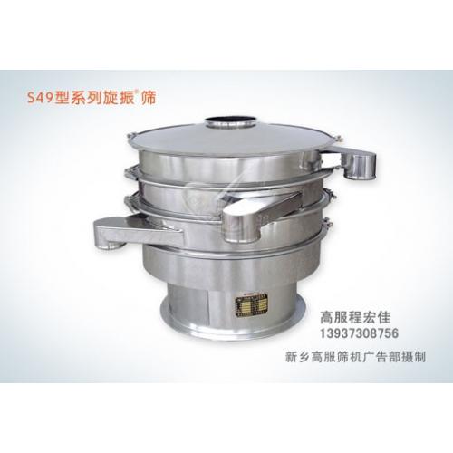 纤维筛分机 高服筛分设备 振动筛