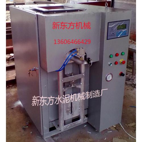 全自动干粉砂浆包装机