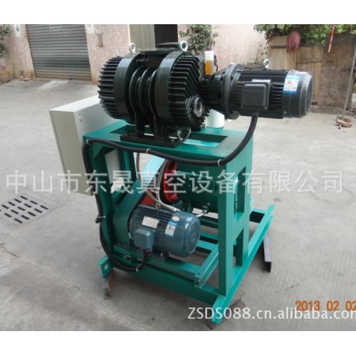 罗茨旋片真空泵机组