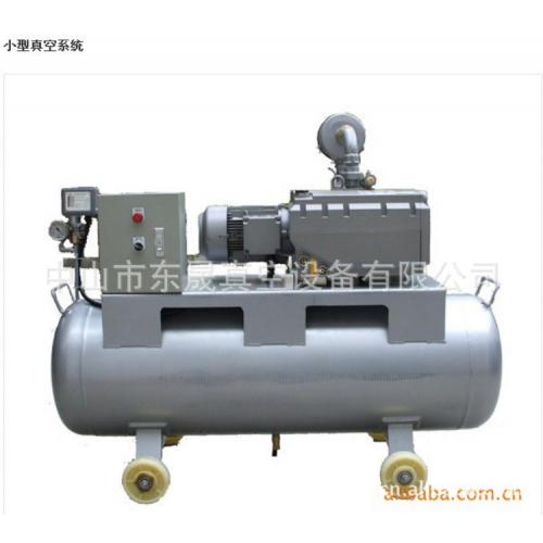 小型真空系统可配PLC控制