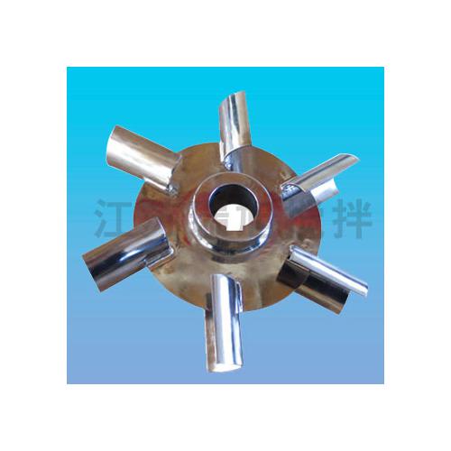 圆盘涡轮式搅拌器