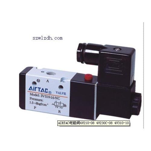 批发稳定土拌合站专用电磁阀