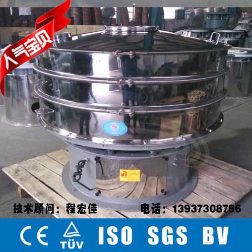 筛选机 马铃薯淀粉筛选机