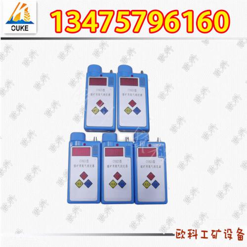 【CYH25型氧气测定器】氧气测定器价格