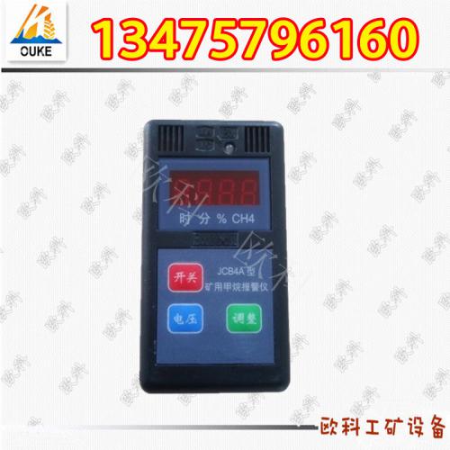 厂家出售YHJ-200J型矿用本质安全激光指向仪