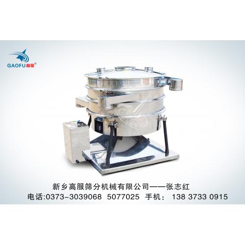 合金粉、钼粉、铁粉、铝粉专用筛