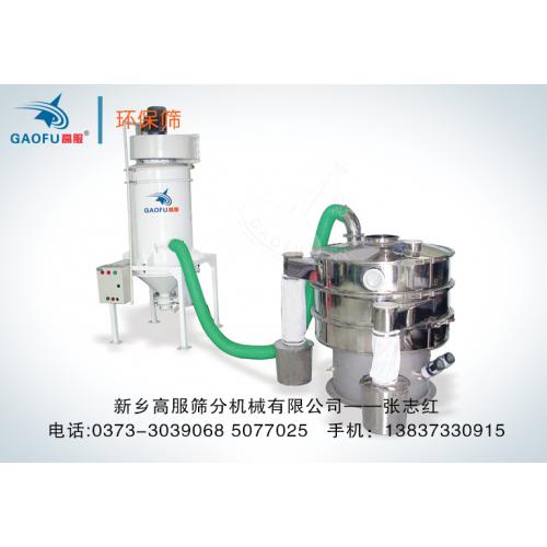 合金粉、钼粉、铁粉、铝粉专用筛