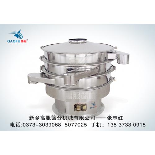 钼粉、铁粉、铝粉、合金粉专用筛