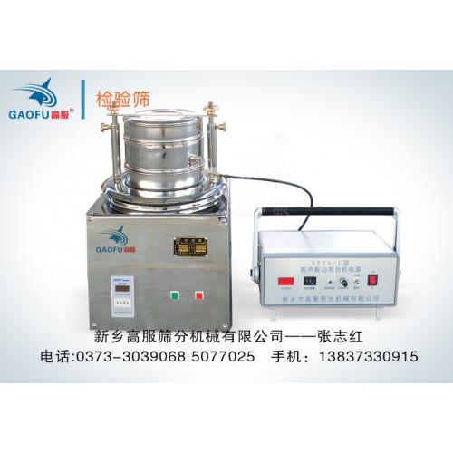 铝粉、钼粉、铁粉、合金粉专用筛