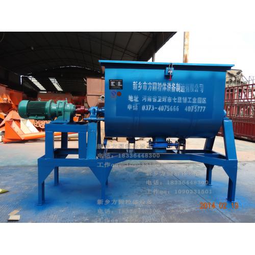 新乡方圆真石漆专用搅拌机