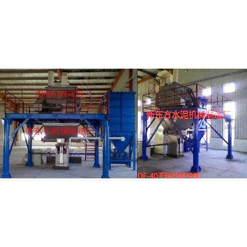 干粉砂浆设备 干粉砂浆搅拌设备